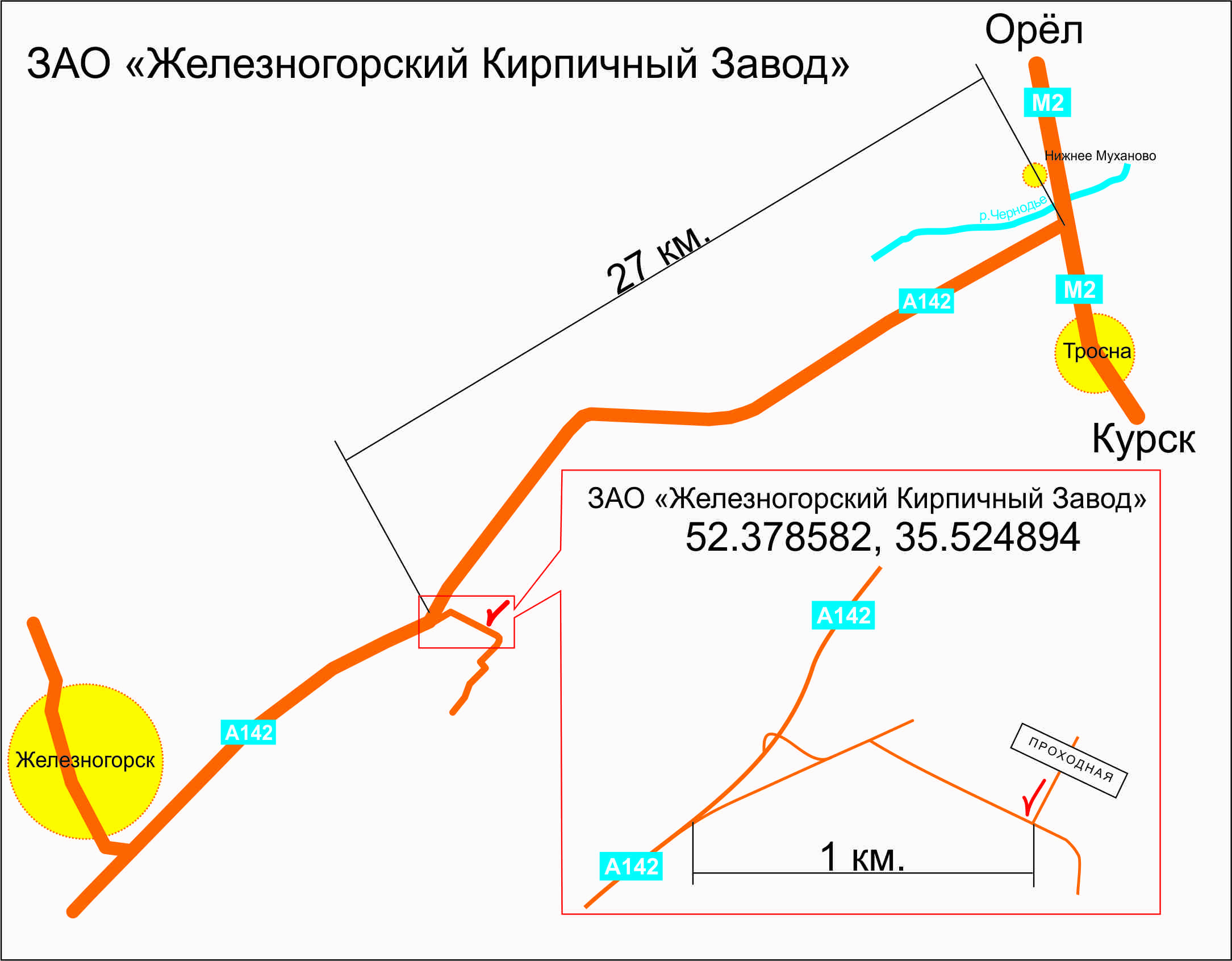 схема проезда